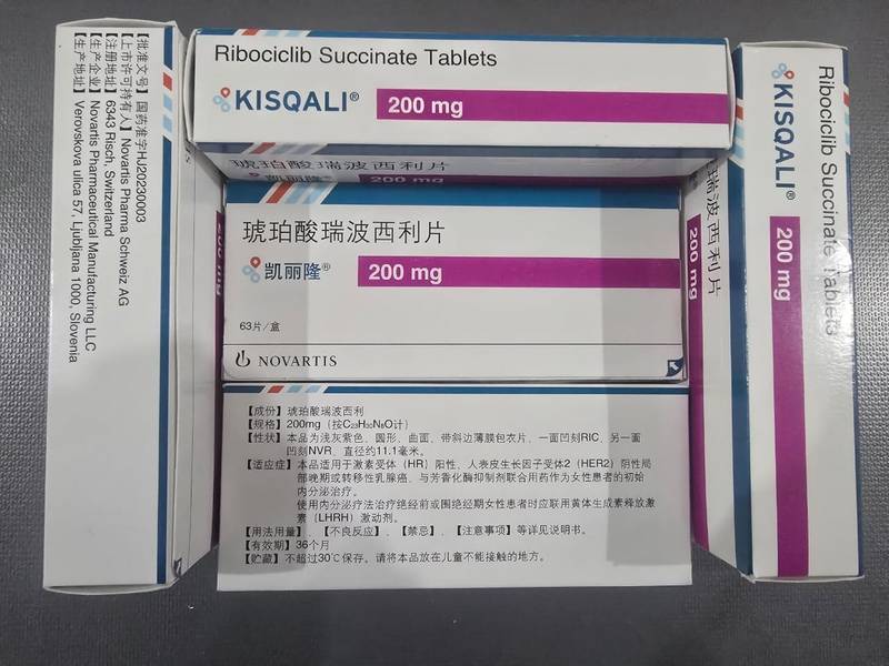 Kisqali 200mg Tablet Ribociclib China Imported pack for breast cancer treatment in Pakistan #Kisqali #Ribociclib #BreastCancerTreatment #CancerMedicinePakistan #OnlinePharmacyPakistan Kisqali 200mg Tablet Ribociclib China Imported pack for breast cancer treatment in Pakistan #Kisqali #Ribociclib #BreastCancerTreatment #CancerMedicinePakistan #OnlinePharmacyPakistan
